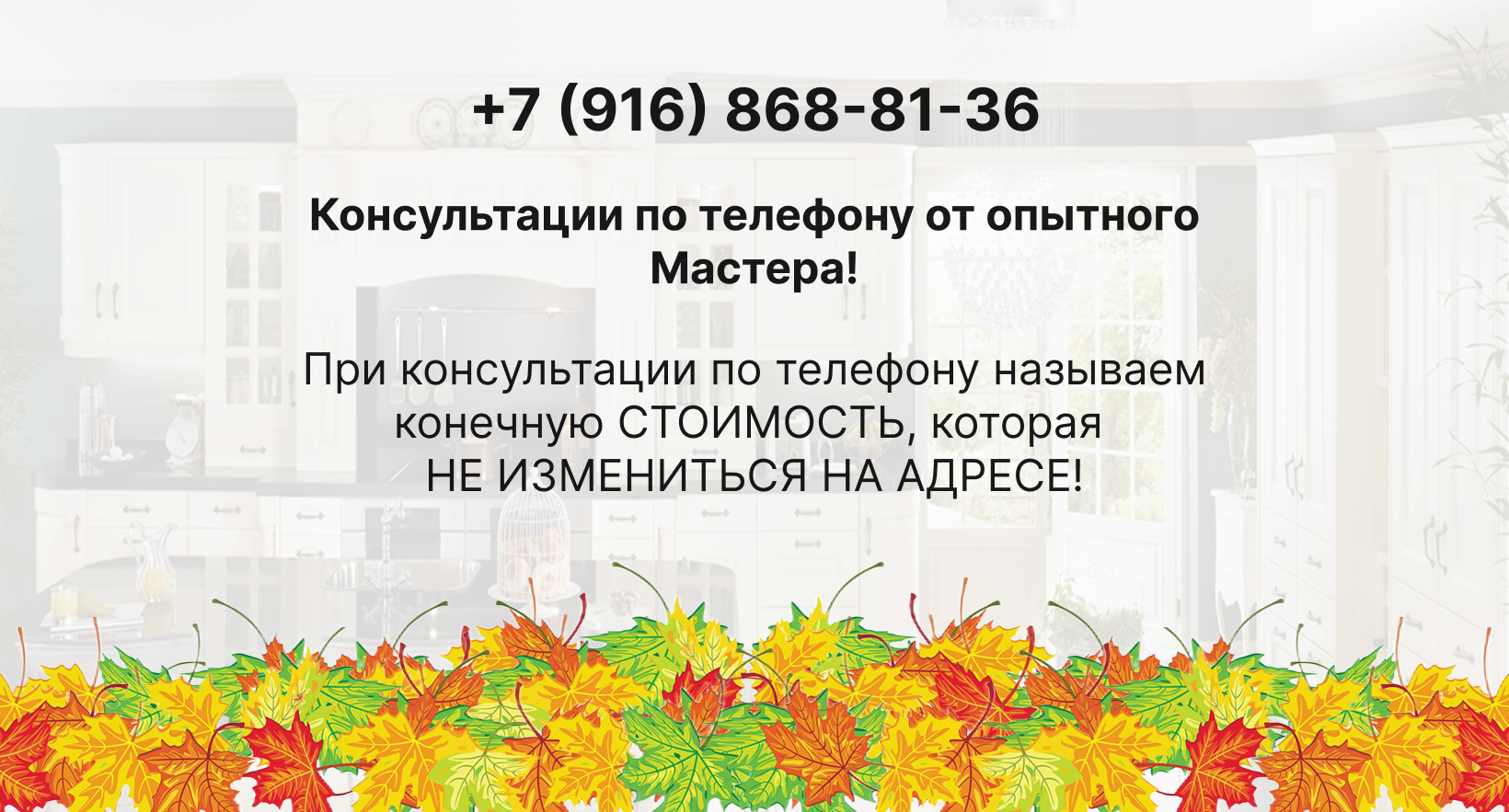 Заголовок